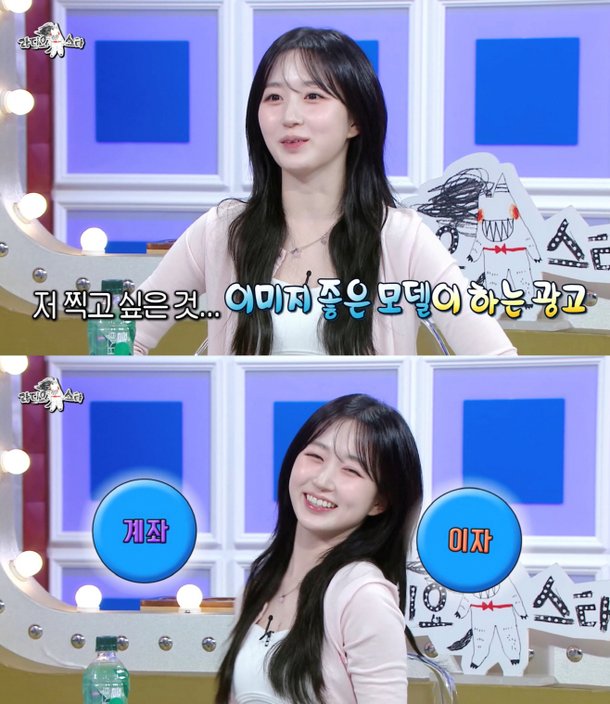 엔믹스 오해원, 금융권 모델 야망에 토스뱅크 직접 등판 