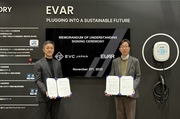 EVAR, 日 충전 인프라 확대 본격화…EVC JAPAN과 업무협약 : 네이트 뉴스
