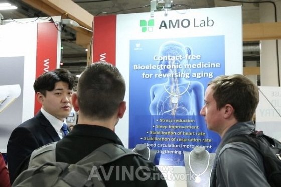 [CES 2019] Amo Lab Introduces Sleep-improving Wearable Device AMO+ : 네이트 뉴스