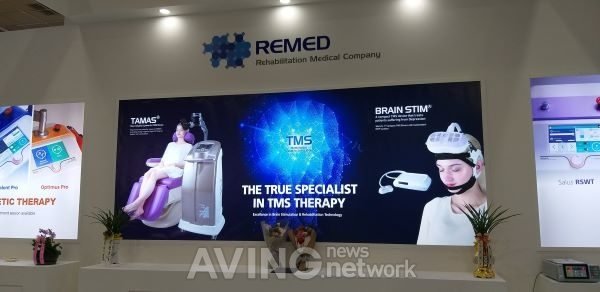 Remed Stabilizing Brain and Alleviating Pain Attends KIMES : 네이트 뉴스