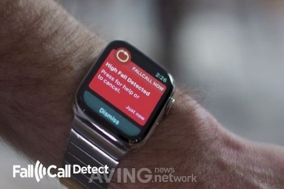 [CES 2021 All Digital] First-of-Its-Kind Smart Fall Detection ...