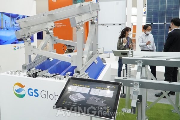 [2021 Green Energy Expo Interview] GS Global shows strength in ...