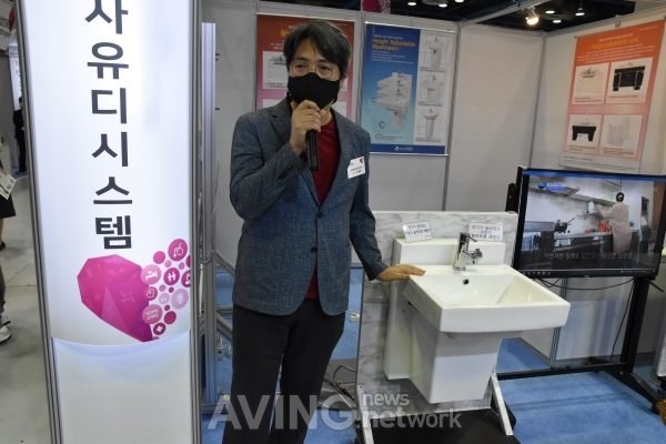 유디시스템, 2022 홈케어·재활·복지전시회서 수압으로 높이 조절되는 높낮이 세면대 선보여 : 네이트 뉴스
