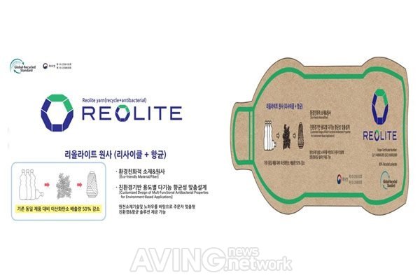 에버텍스, 2022 대한민국 꿀잠페스타서 항균·항바이러스 소재 'Reolite' 소개한다…