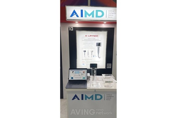 AIMD, CES 2024서 기관 삽관 용이성 높인 비디오 후두경 알려…