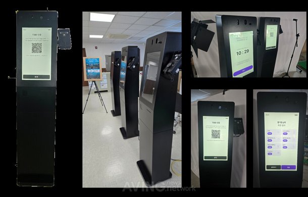 원컨덕터, WIS 2026서 산업안전 인증 플랫폼 'T-OSK' 공개…