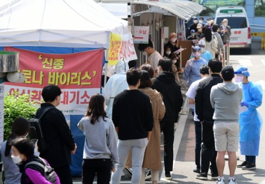 '부천 돌찬지' 라온파티 뷔페 관련 확진자 9명 발생 : 네이트 뉴스