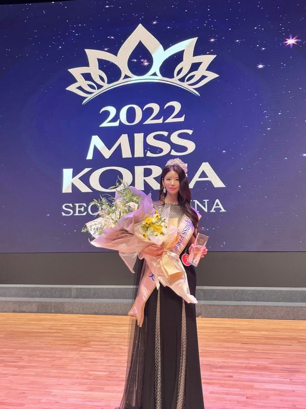[인플루언서 매거진 & 뉴스] 김상아, '2022 미스코리아 서울, 중국 선발대회' 미스코리아 중국 미(美) 수상 : 네이트 뉴스