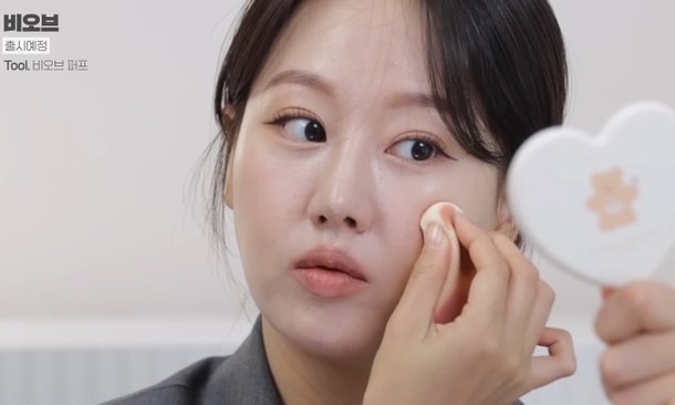 세련된 '트임 아이 메이크업' HOW TO : 네이트 뉴스
