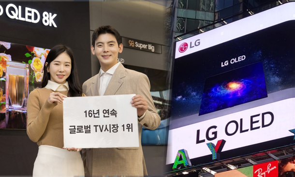 삼성·LG, 20%대 TV 점유율 향한 다른 시선 : 네이트 뉴스