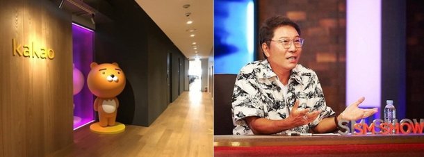 풍문이 사실로…카카오 Sm엔터 지분 9 확보해 2대 주주됐다 네이트 뉴스