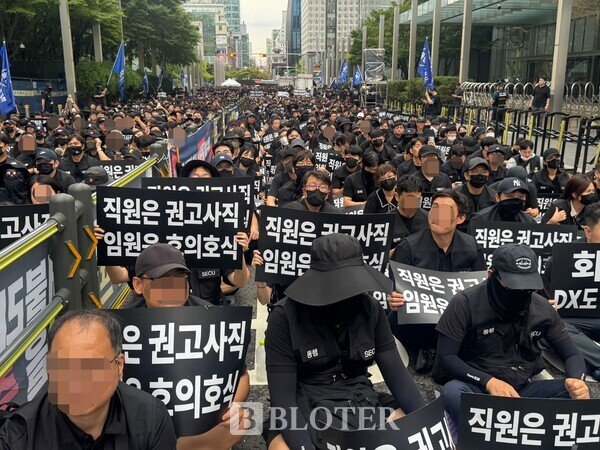 삼성 동행노조, 퇴근길 강남 행진…집회 명분 도마 위 [현장+] : 네이트 뉴스