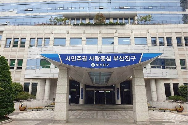 '다이옥신 검출' 부산 DRMO 부지 정화작업 거쳐 반환된다 : 네이트 뉴스