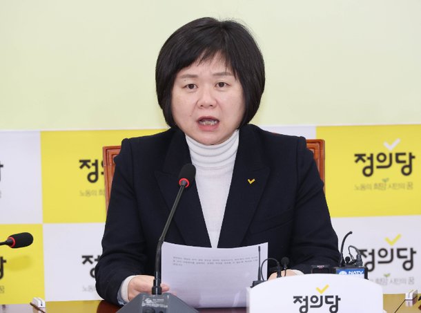 이정미, '李 체포동의안 가결 당론' 강조…정의당에 전체문자 : 네이트 뉴스