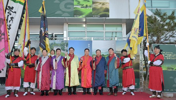 가야 본고장 경남도, 가야고분군 세계유산 등재 기념식 열어 : 네이트 뉴스