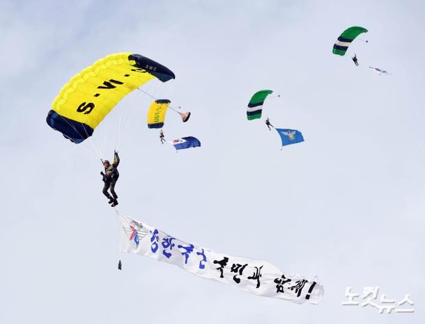 '강한 국군 국민과 함께' : 네이트 뉴스