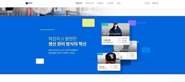[스타트업 취중잡담] 깡만 남은 소녀, 망한 집안과 회사 살리다 : 네이트 뉴스