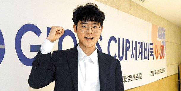 18세 한우진, '포스트 신진서' 주인공 발돋움 : 네이트 뉴스