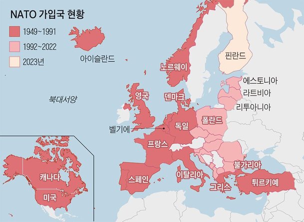 나토, 냉전 후 최초로 '유럽 방위 전략' 새로 짠다 : 네이트 뉴스