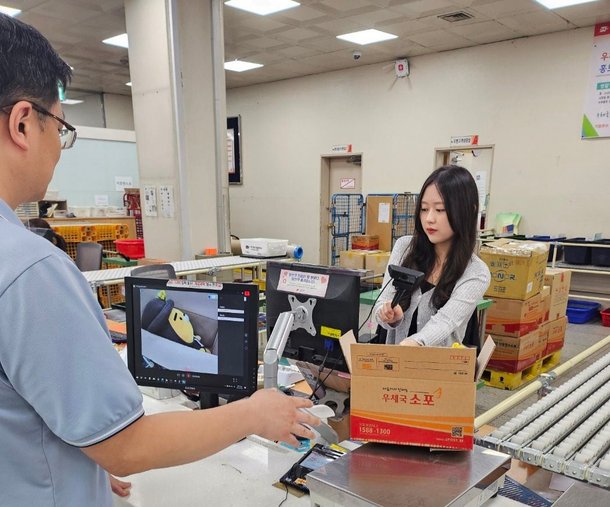 우체국 소포 내용물 사진으로 미리 본다 : 네이트 뉴스