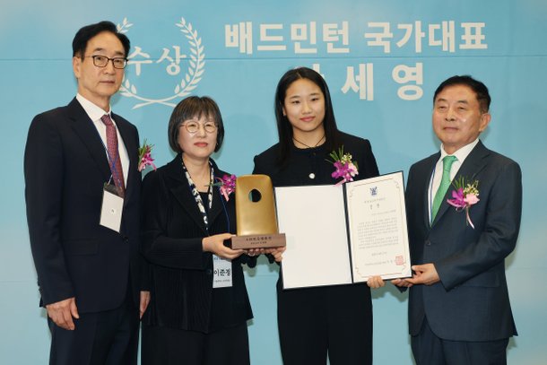 안세영 배드민턴 2026 4.19 민주평화상