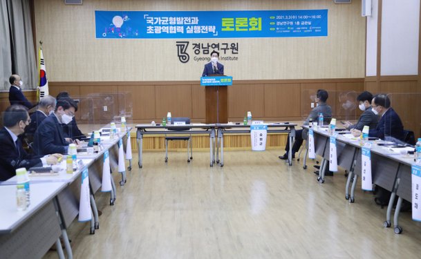 김경수 경남지사 김경수 경남지사