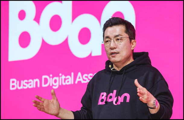 부산디지털자산거래소 'Bdan' 30일 베타 버전 출시…본격 RWA 디지털 자산 거래 시대 열려 : 네이트 뉴스