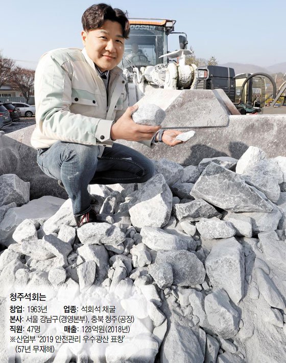광업은 사양산업? 4대째 성장중 : 네이트 뉴스