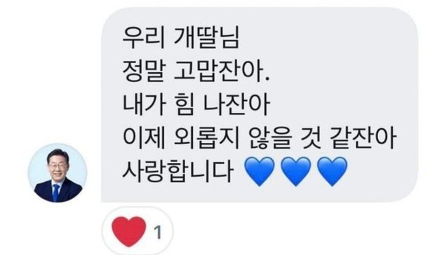 박지현 