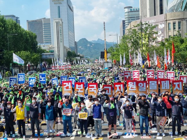 민주노총 서울 도심 대규모 집회…"윤 정부 노동개악 멈춰라" : 네이트 뉴스