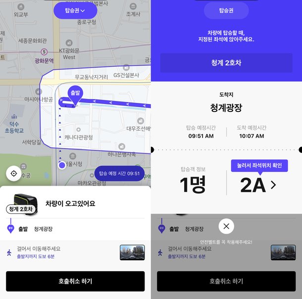 [체험기] 청계천 달리는 자율주행 셔틀…