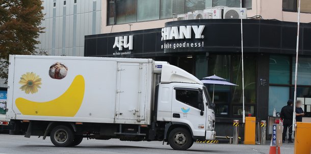 SPC 샤니 제빵공장서 또 '끼임 사고'…50대 근로자 골절상 : 네이트 뉴스