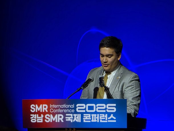 [경남 SMR 포럼] 