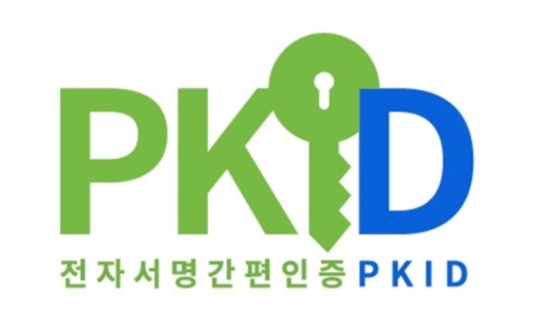 코리아엑스퍼트, OTID·PKI 결합한 차세대 인증방식 솔루션 'PKID' 출시 : 네이트 뉴스