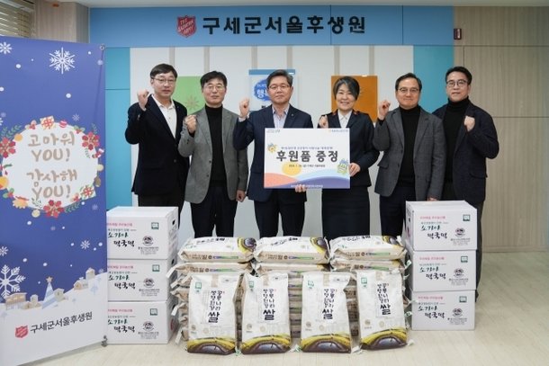 농협은행, 구세군 서울후생원에 떡국떡쌀 등 기부 : 네이트 뉴스