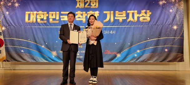 [단독] 김나운, '제2회 대한민국 착한 기부자상' 영예?