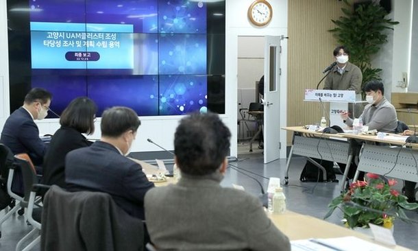 드론의 메카 고양시 Uam클러스터 조성경쟁력 충분 네이트 뉴스