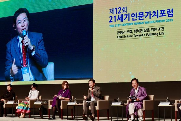 이상일 용인특례시장, '세계인문도시네트워크(WHCN) 총회'에서 용인 정책 발표 : 네이트 뉴스