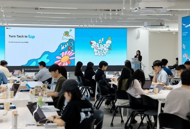 토스, 'AI 네이티브' 조직문화 구축 본격화…'AI 서프 데이' 시즌 1 마무리 : 네이트 뉴스