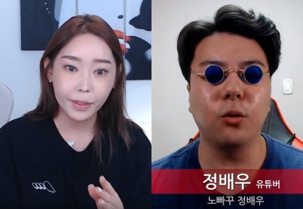 '구독자 50만' 유튜버 꽃자, 정배우 폭로에 