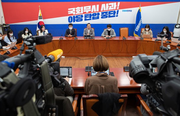 [사설]여야 대치에 시정연설부터 파행, 나라살림은 짤 수 있나 : 네이트 뉴스