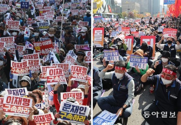 광화문 가득 메운 대규모 보수-진보 집회 : 네이트 뉴스