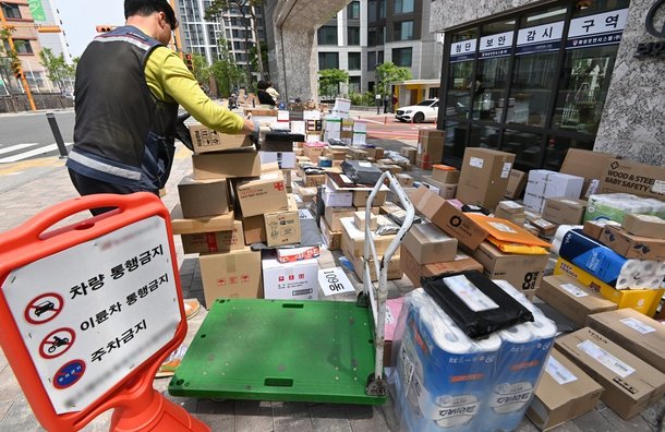 택배차량 지상출입 막자…아파트 정문에 택배상자 수북 : 네이트 뉴스