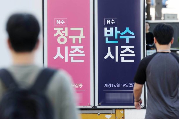 [사설]