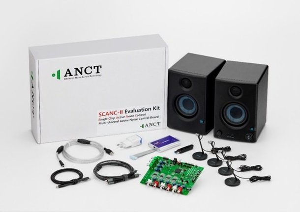커스터마이저블 ANC 칩 개발…