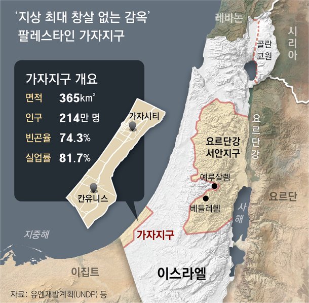 그린란드 이어 가자 노리는 트럼프…'강제 이주'에 아랍권 반발 : 네이트 뉴스