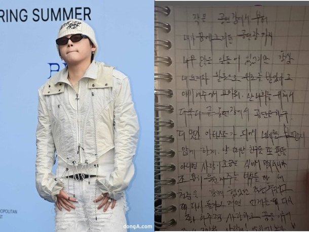 장제원 아들 노엘, 비보 3시간 뒤 팬들에 감사편지 올려 : 네이트 뉴스