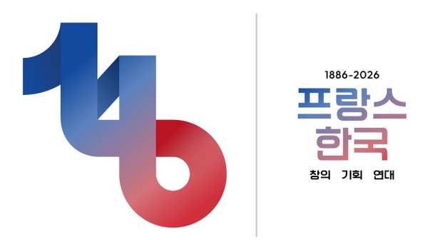 한불 수교 140주년 로고 공개…