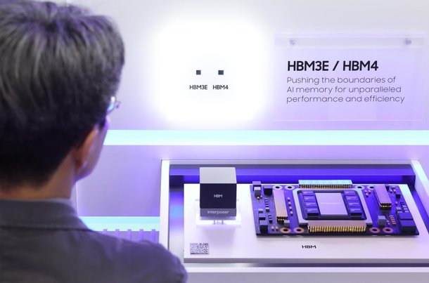 삼성전자 '초격차 승부수' HBM4 내달 양산…판 뒤집기 나섰다 : 네이트 뉴스