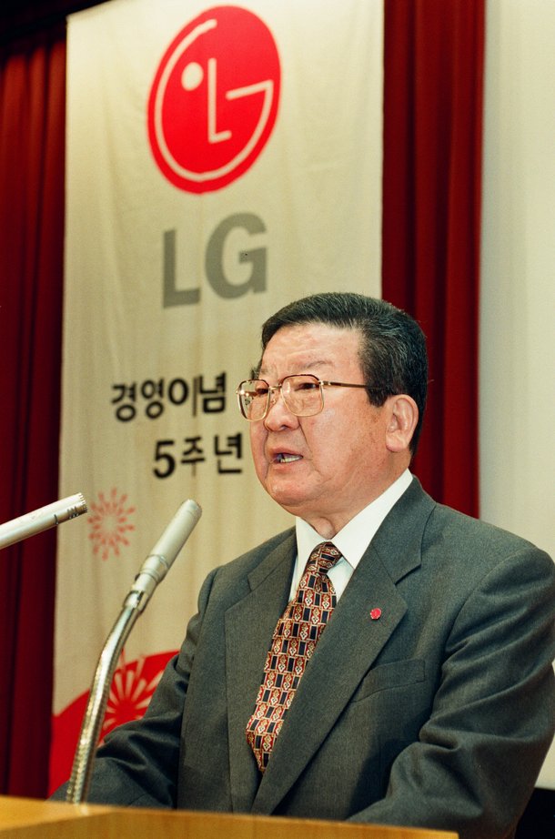 '글로벌 LG' 도약 이끈 구자경 LG그룹 명예회장 별세(종합) : 네이트 뉴스